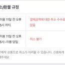 수원 망포동 생일 기념 케이크 이레베이크 예약 후기 – 전날 취소 통보 경험