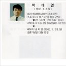 박대열 Daum카페