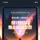 웹위즈