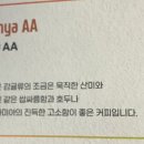 카페케냐 이미지