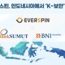 (주)에버솔루션 이미지