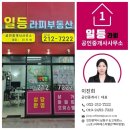 연우스테이크 네이버블로그
