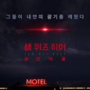 히어 이미지