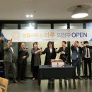변호사김정아법률사무소