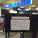 과천역 이미지