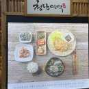 청담미역광명아브뉴프랑점