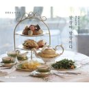 예스밥상