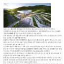 신한종합건축사사무소 이미지