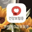 신창녕 속내과의원 | [연신내 속튼튼 내과의원 후기] 비커밍여성의원 추천 내과- 심전도, 엑스레이 검사 후기 그리고 결과지...