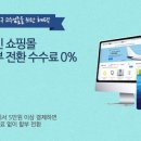 마스타해외할부