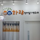하람시스템 이미지