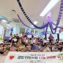 사랑어린이집 이미지