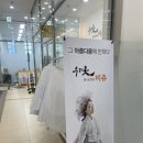 부산 혼주한복 대여, 합리적이고 이쁜 한복이 많은 우리옷비쥬(센텀호텔웨딩홀 연계)