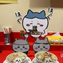 짱인형shop | 도쿄 치이카와 라멘집: 예약 없이 방문: 위치 굿즈 메뉴 총정리
