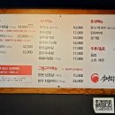 김평화의한우마을 이미지