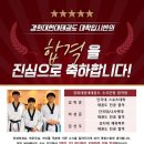 경희대 관악 태권도장 네이버블로그