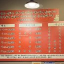 신대박식당 이미지