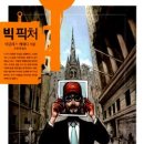김민관 이미지