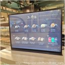 노가 | 우리 동네 상권 이야기+노가떡갈비 포장 후기