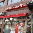 간이즉석우동 이미지