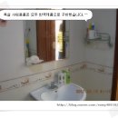 안심민박 이미지