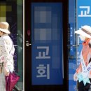 인천교회 이미지