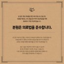 동탄리뉴본한의원 이미지