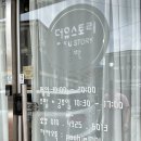 더유스토리 이미지