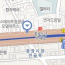 가로수약국 이미지