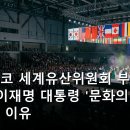 문화의힘