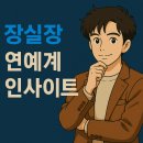 주식회사 록산 이미지