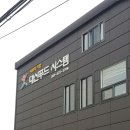 대신푸드시스템 이미지