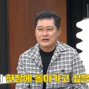 다시 KT 복귀를 원하는 이종범 이미지