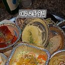 교동돌구이 이미지