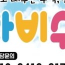 다비수세천점