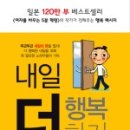 더행복 이미지