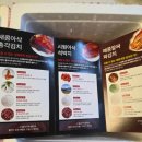 뚝딱한그릇 - 보령시 | 40년 전통의 깊은 맛! 목포명가김치 총각김치, 갓 지은 밥 한 그릇 뚝딱한 솔직 후기 :)
