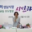 판교동주민센터 이미지