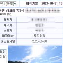 풍천가스충전소 이미지