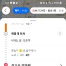 건강찾기안마원 이미지