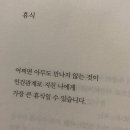 🐯오늘의 운세 이미지