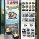 보돌미역원주무실점 이미지