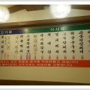 강화연탄구이 이미지