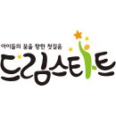 스타트 이미지
