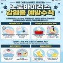 행복플러스내과의원 이미지