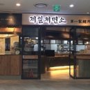 스타시티 이미지