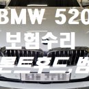 일산자동차부분정비공업사 이미지