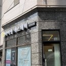 마이영에스테틱