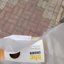 비에이치씨군포