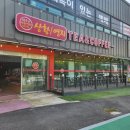 순우리상황·영지티앤커피